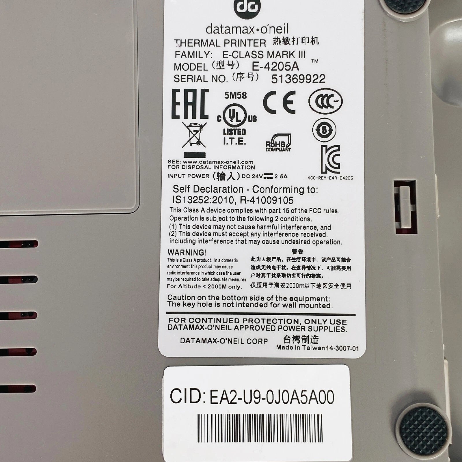 Datamax E - 4205A Direct Thermal Barcode Printer – Cutter, LAN, USB