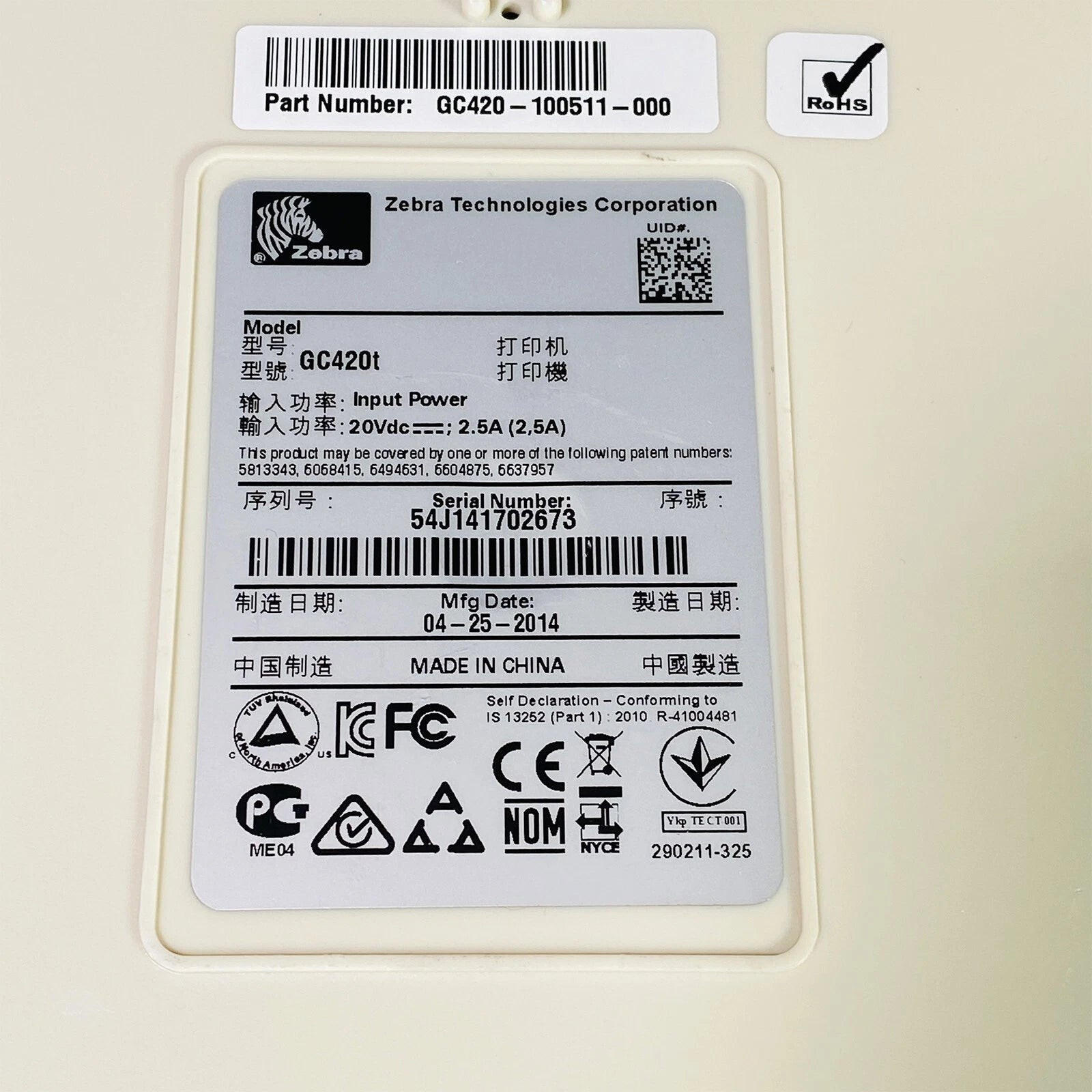Printer bottom label with model and serial information