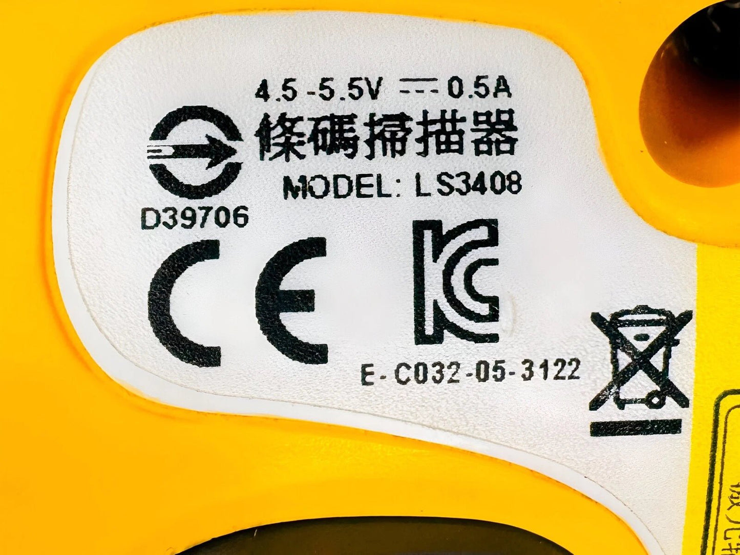 Motorola Symbol LS3408 Extended Range Barcode Scanner