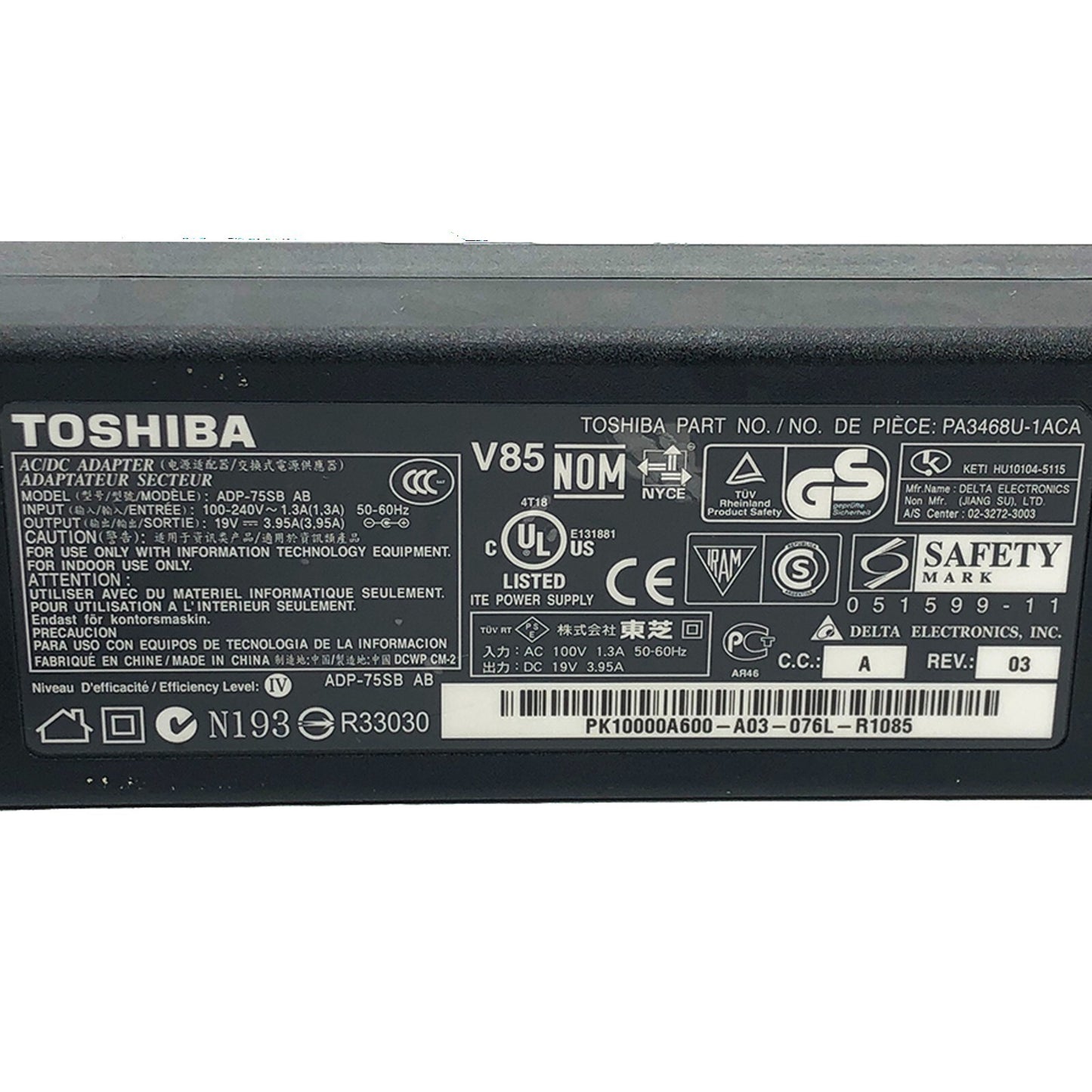 Toshiba 75W