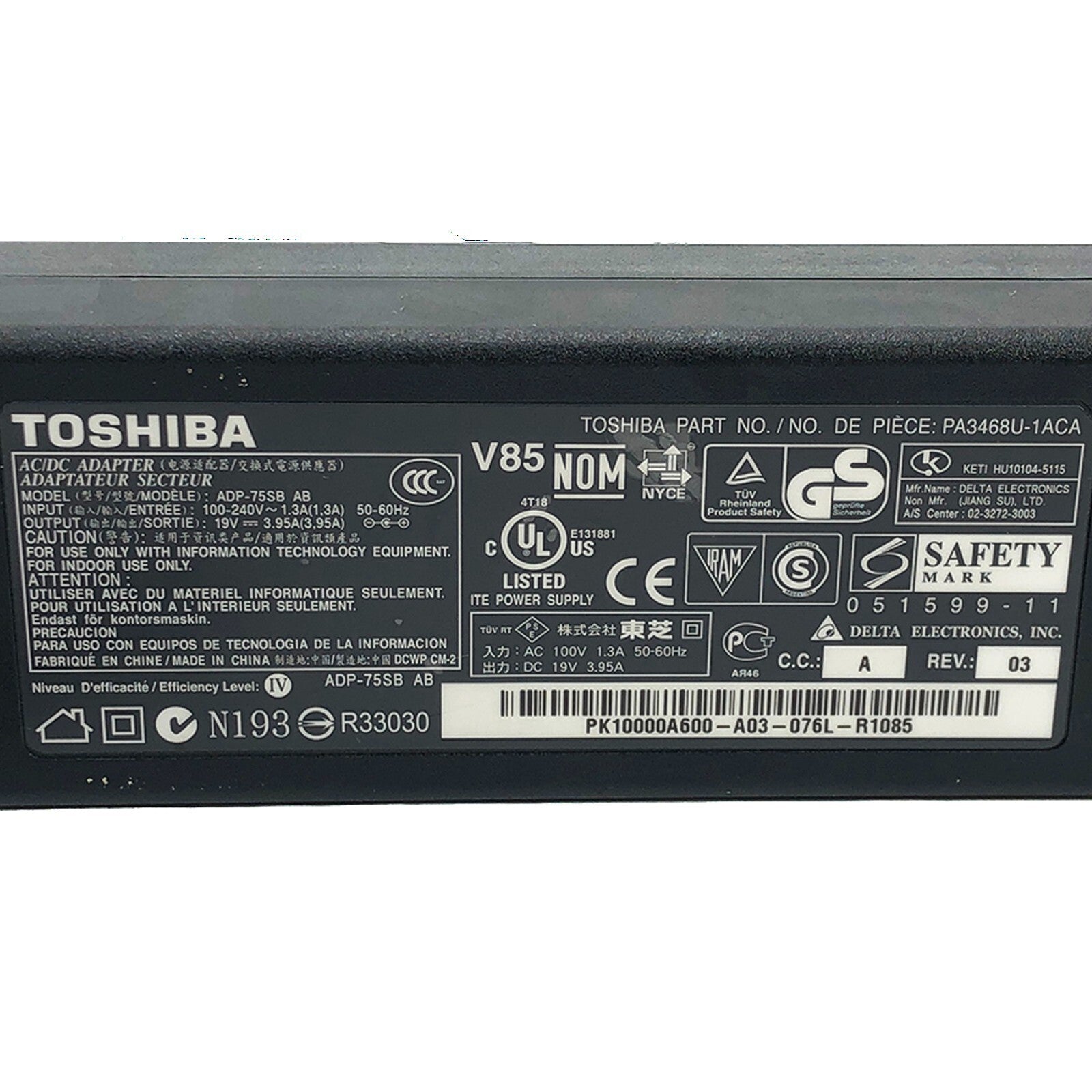 Toshiba 75W