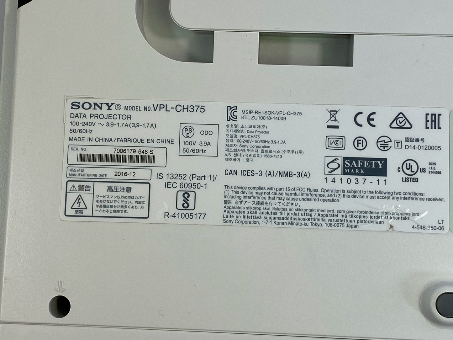 Sony VPL-CH375 - 3LCD Projector 5000 Lumens WUXGA Full HD Crestron RoomView™ USB