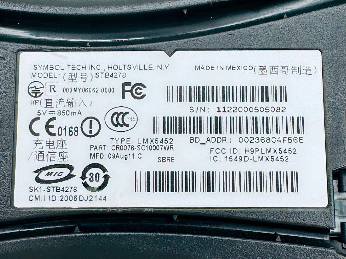 Barcode scanner model identification label and serial information