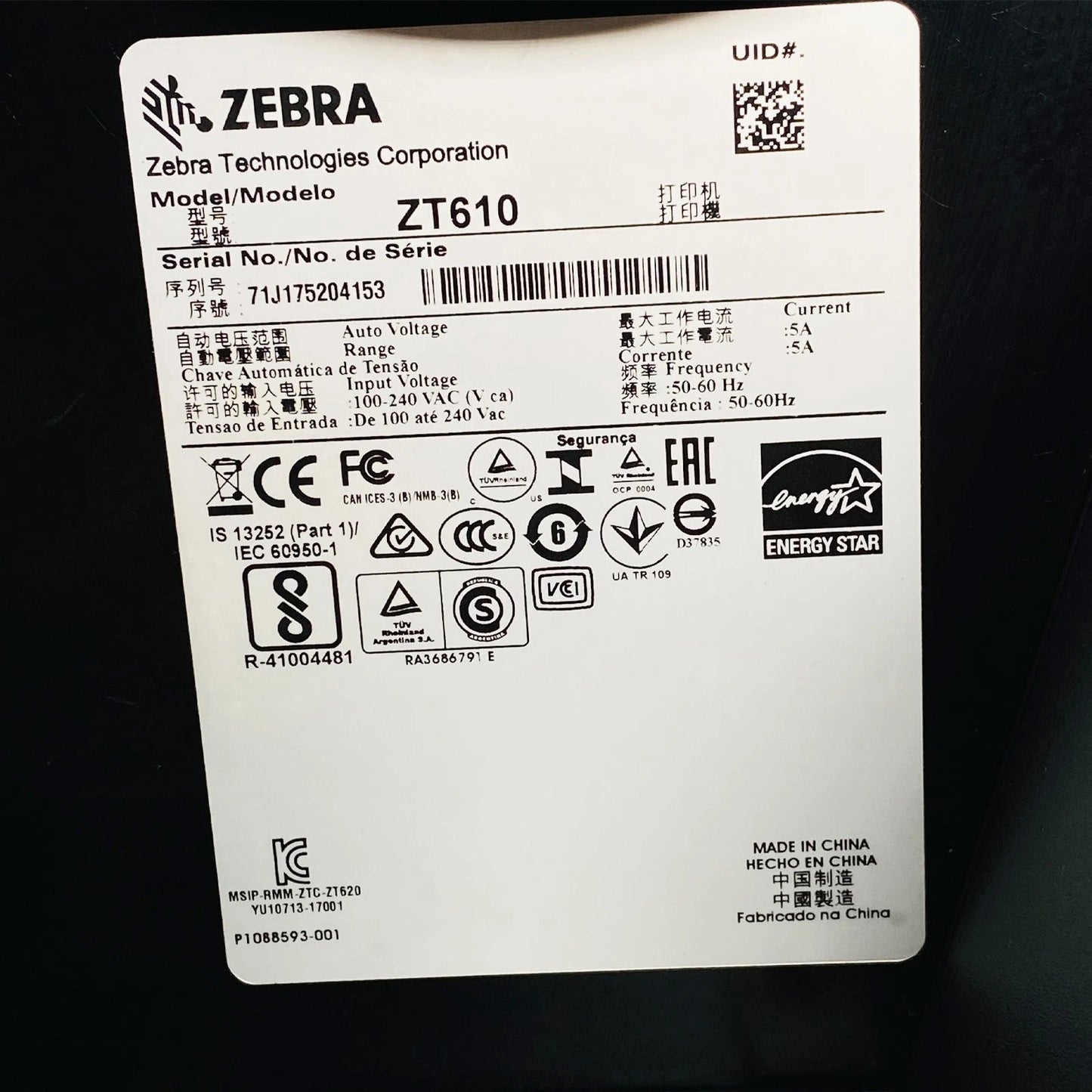Model identification label with serial number and regulatory markings
