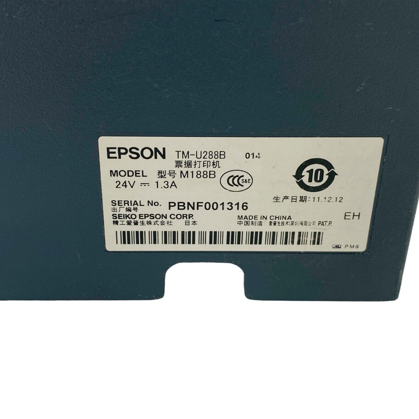 Epson TM-U220B M188B Dot Matrix Pos Kitchen Receipt Printer Ethernet with AC Adapter